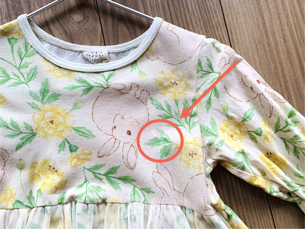 穴の開いた娘の服